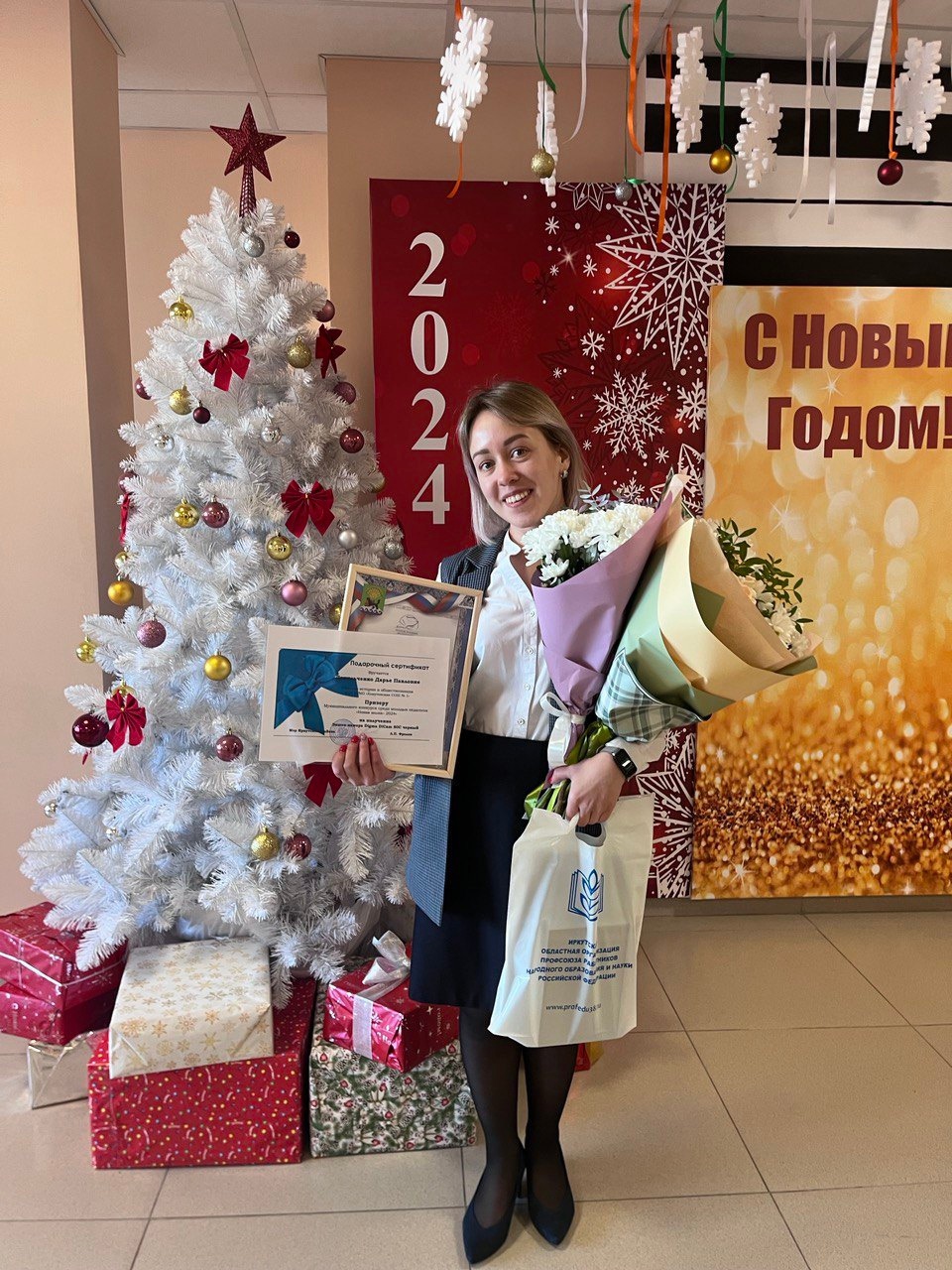 Данильченко Дарья Павловна.
