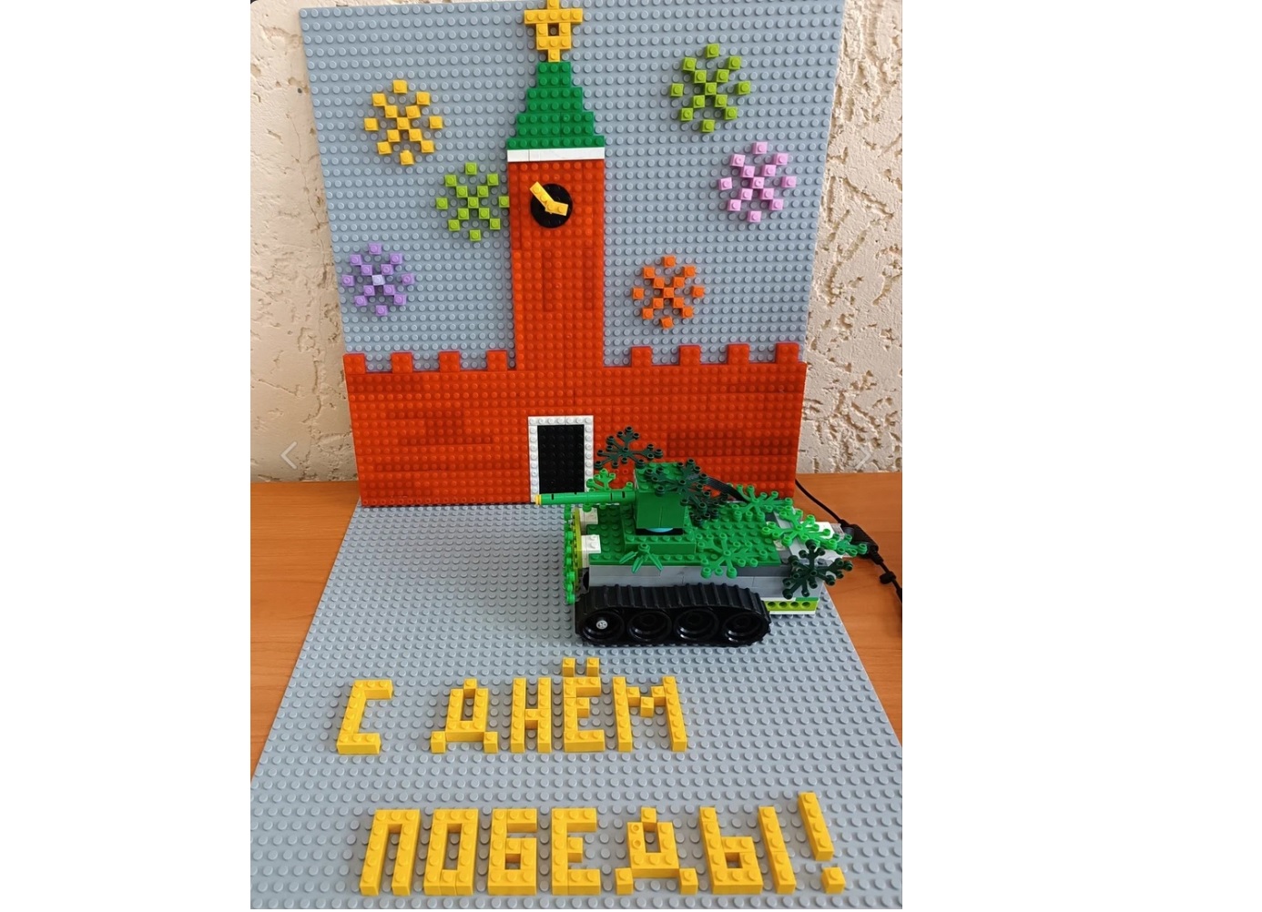 Конкурс «Марш Победы».
