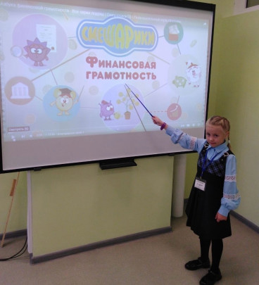 Неделя финансовой грамотности Неделя финансовой грамотности.